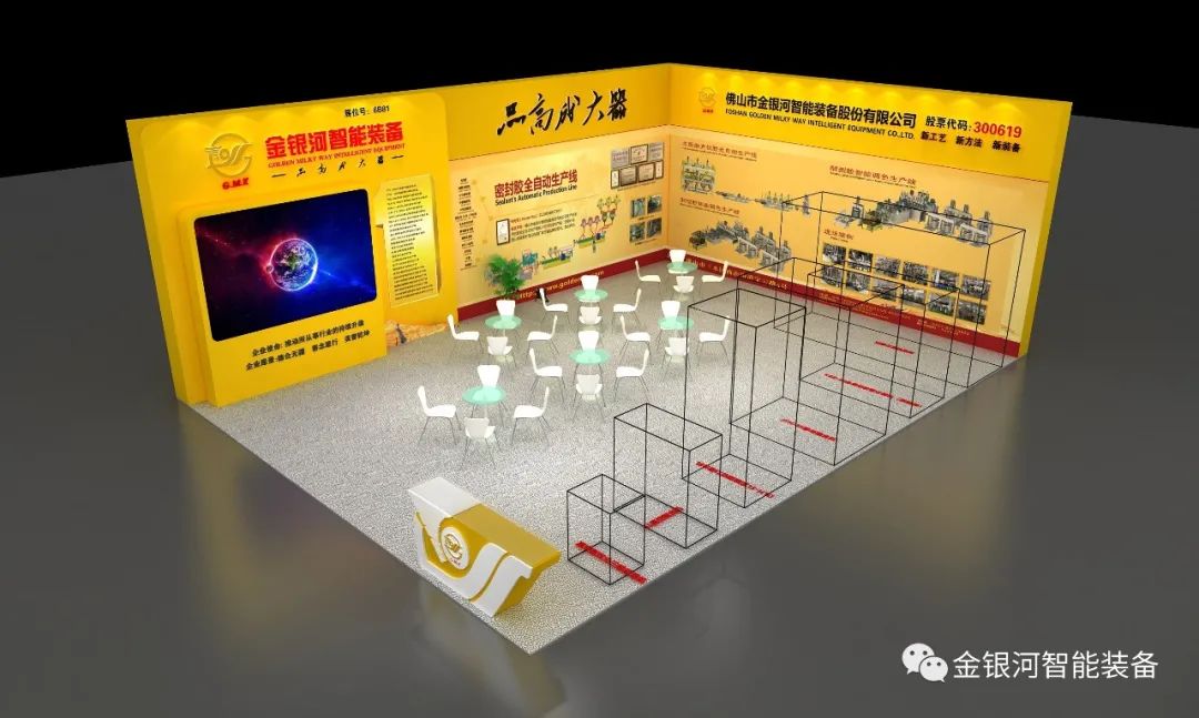 乐天使·(中国)集团