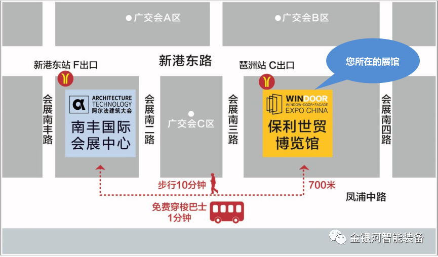 乐天使·(中国)集团