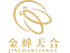 乐天使·(中国)集团