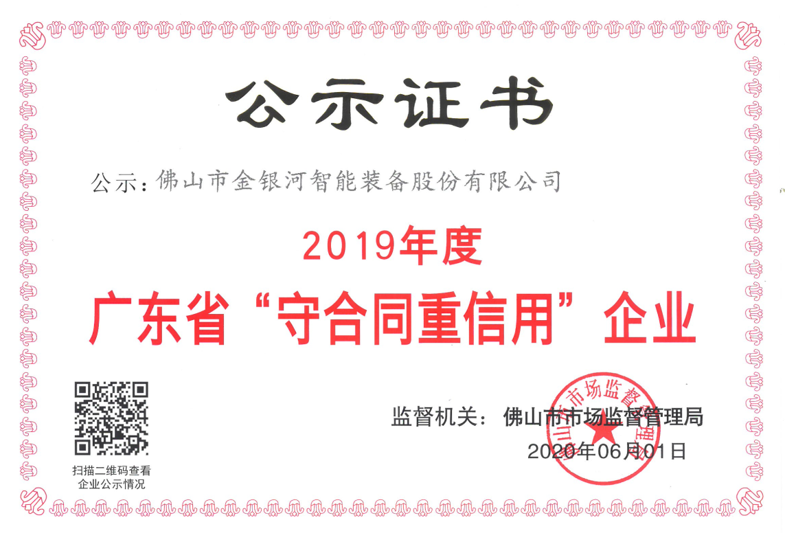 20220616110044370