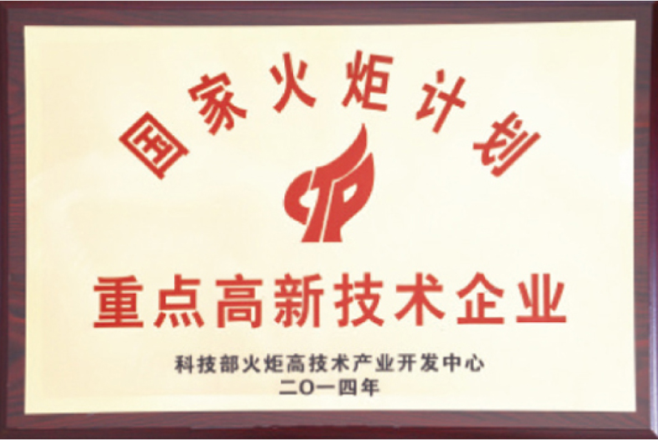乐天使·(中国)集团