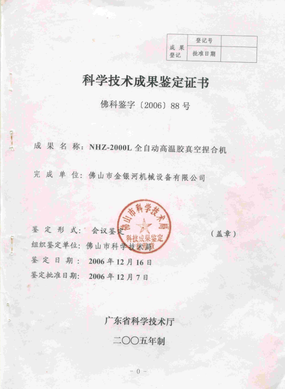20220621142501318