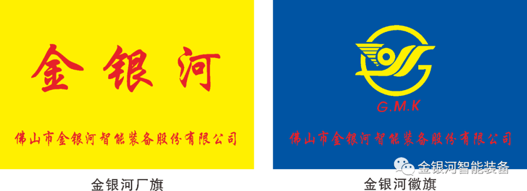 乐天使·(中国)集团
