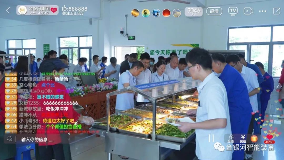 乐天使·(中国)集团