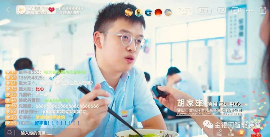 乐天使·(中国)集团