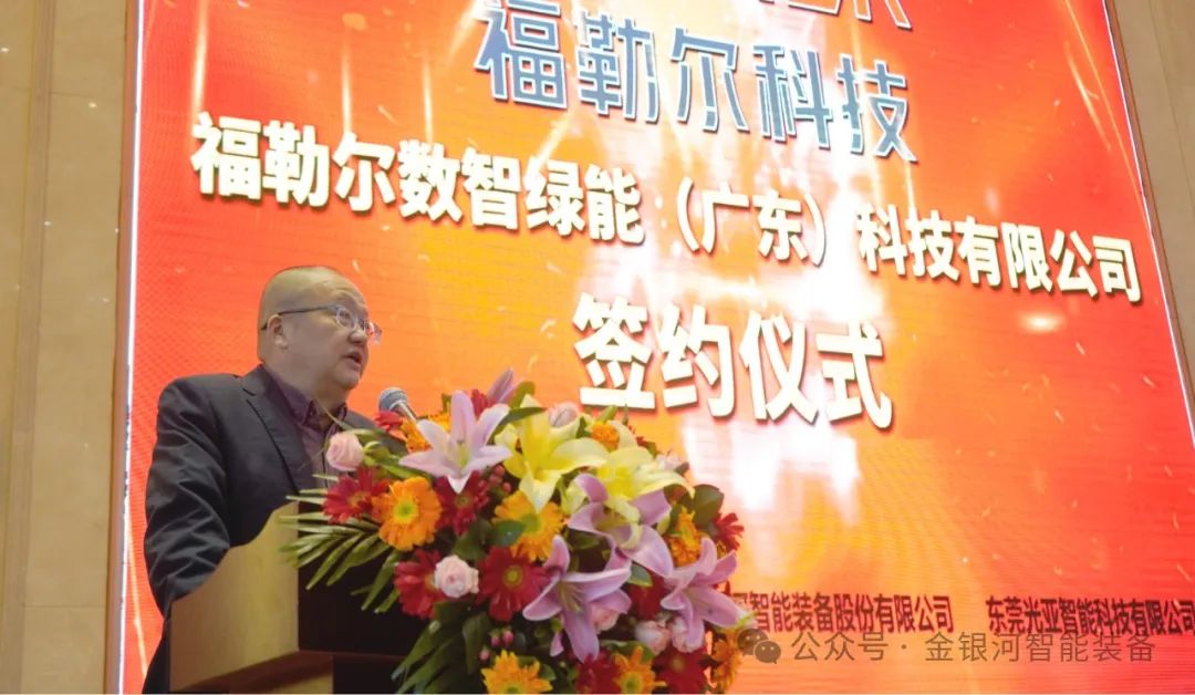乐天使·(中国)集团