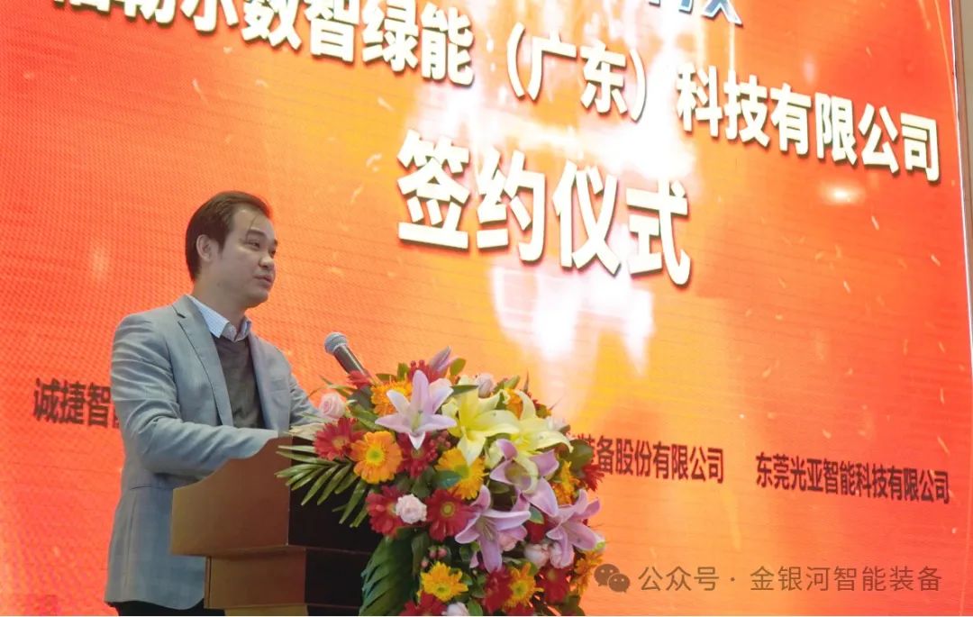 乐天使·(中国)集团