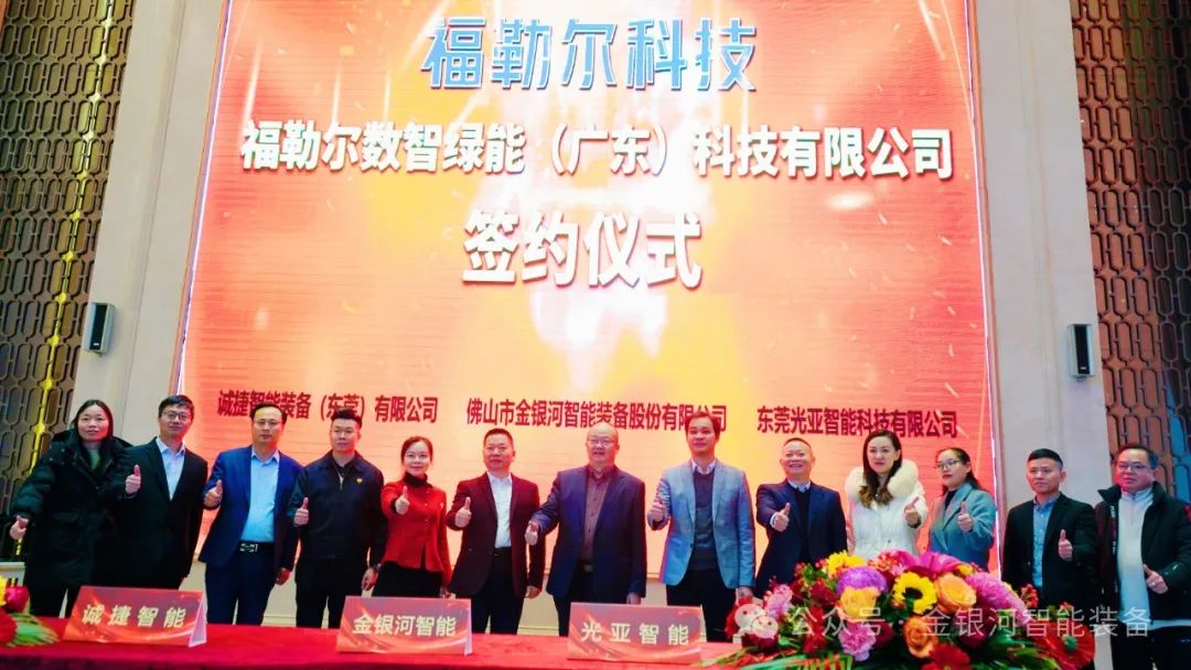 乐天使·(中国)集团