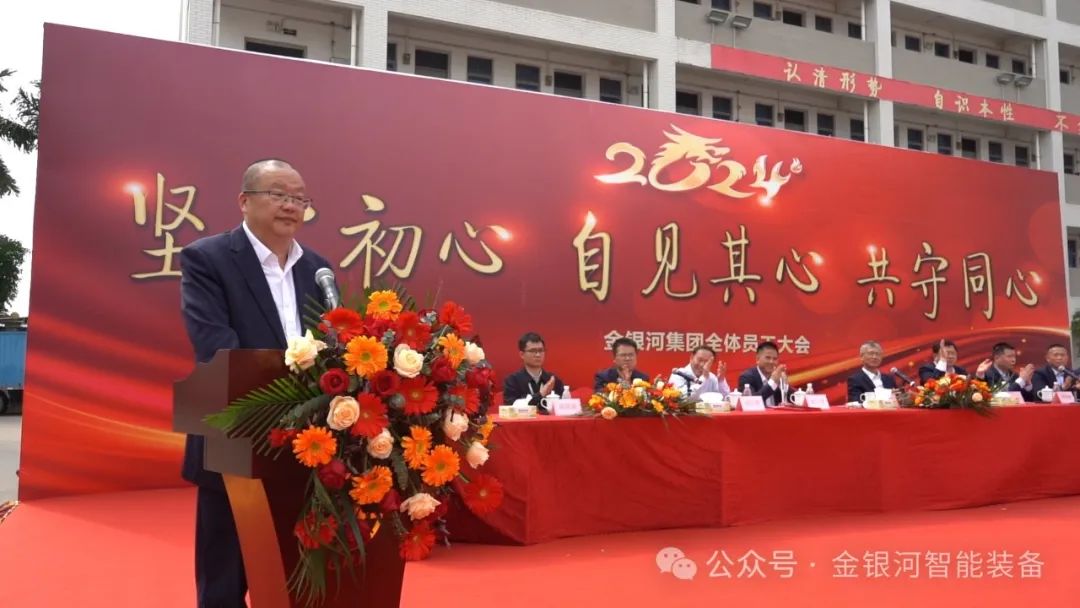 乐天使·(中国)集团