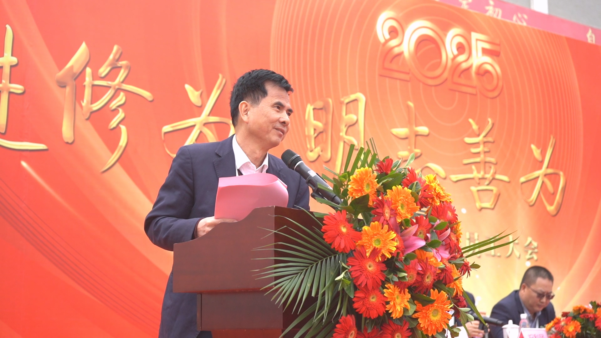 乐天使·(中国)集团