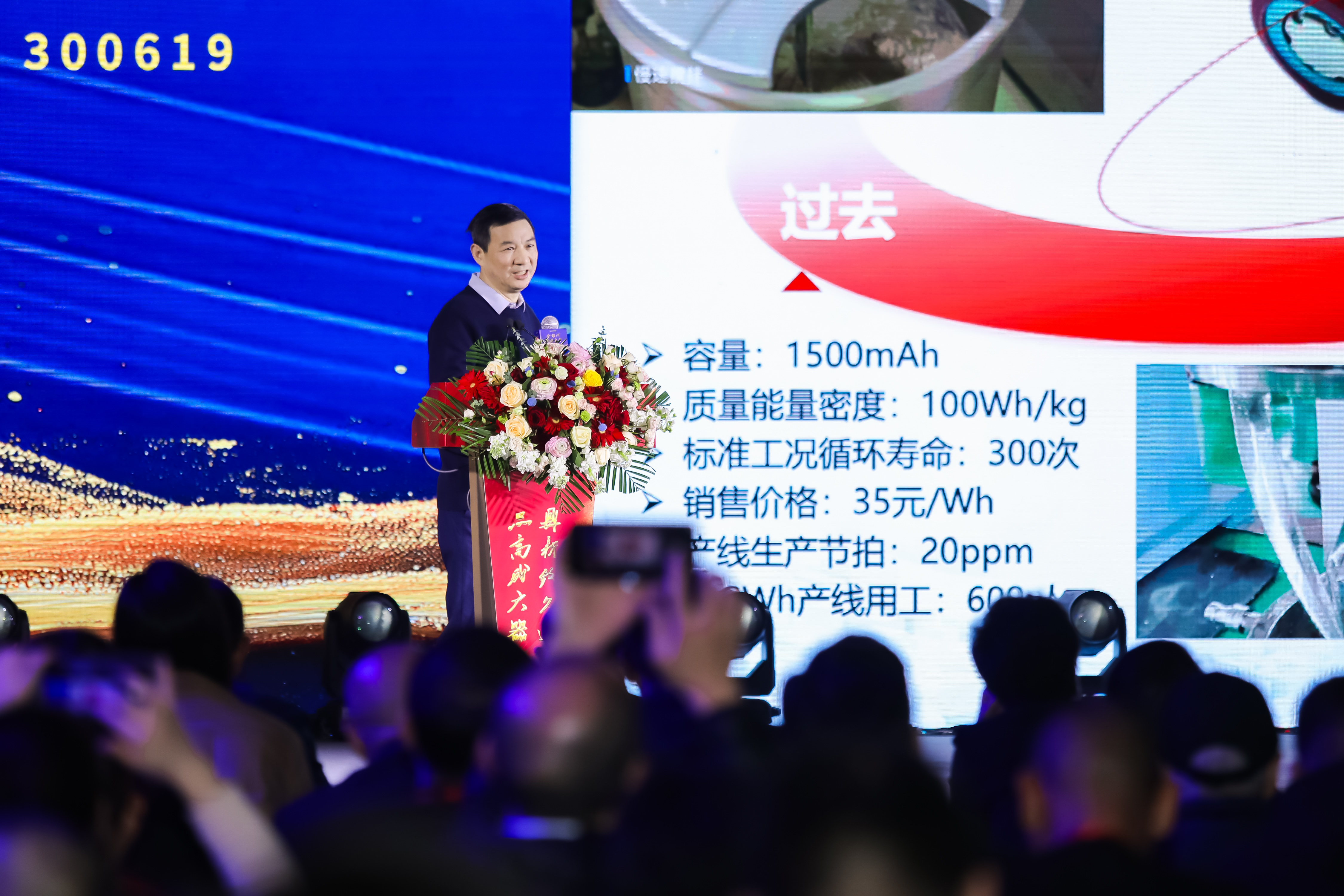 乐天使·(中国)集团