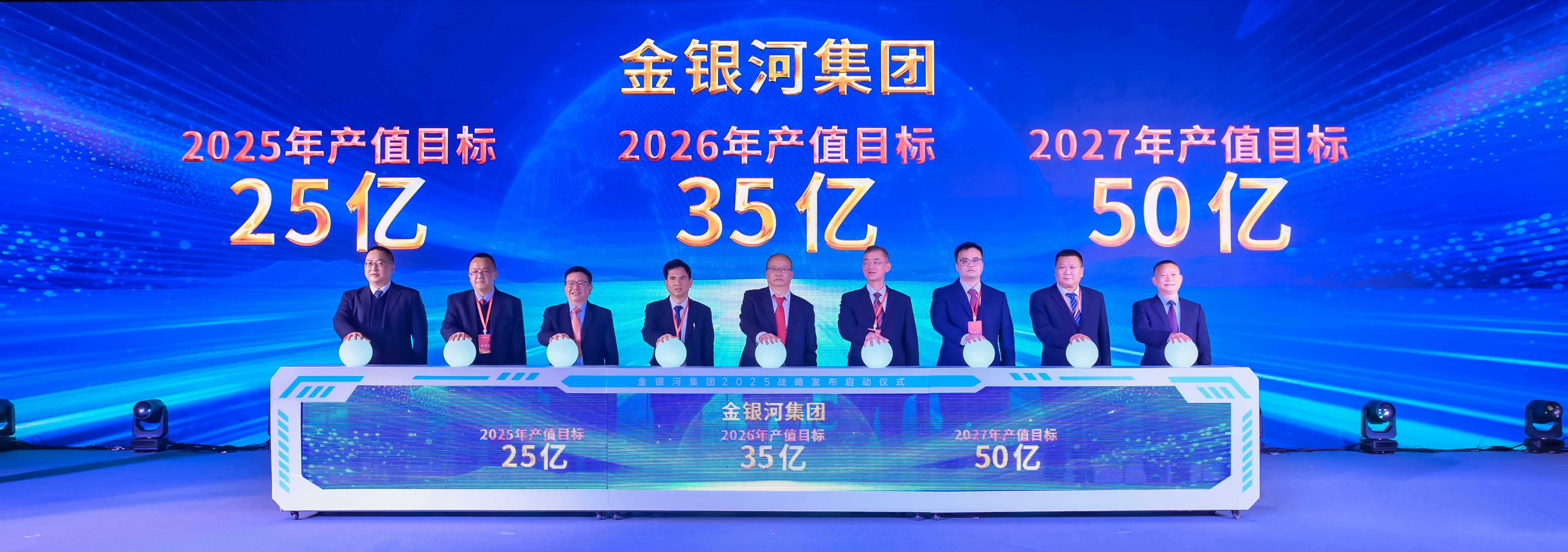 乐天使·(中国)集团