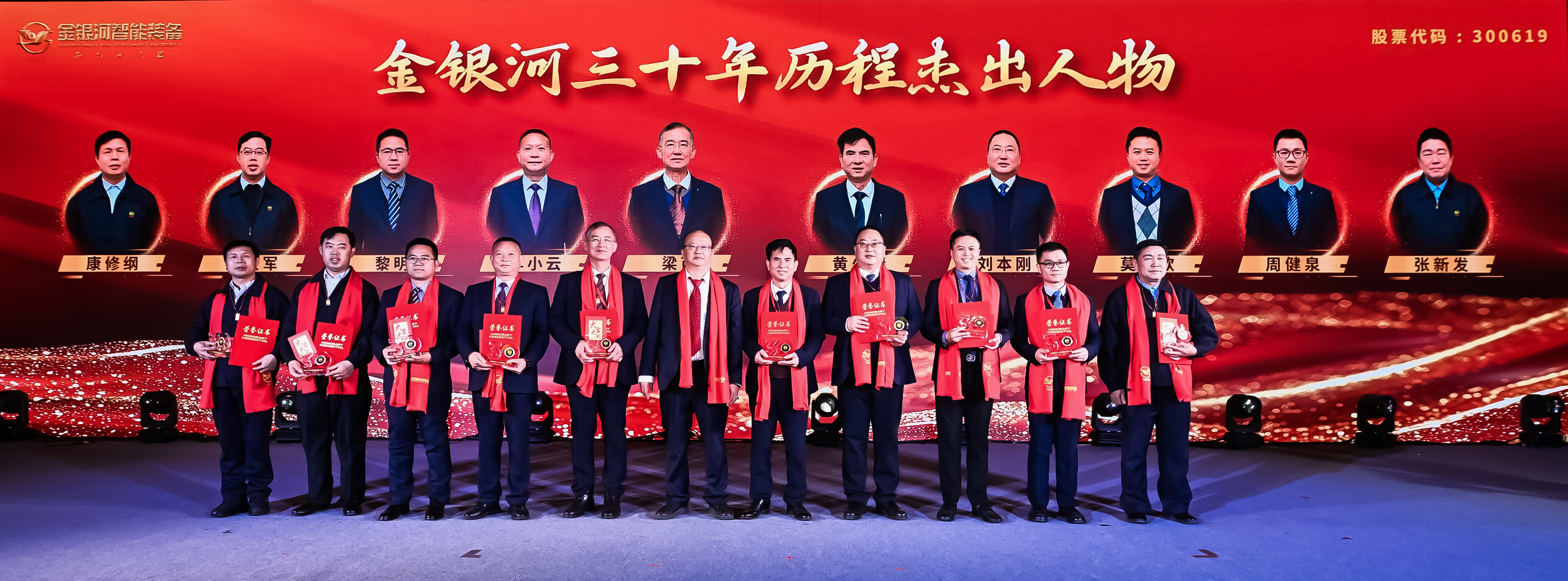 乐天使·(中国)集团