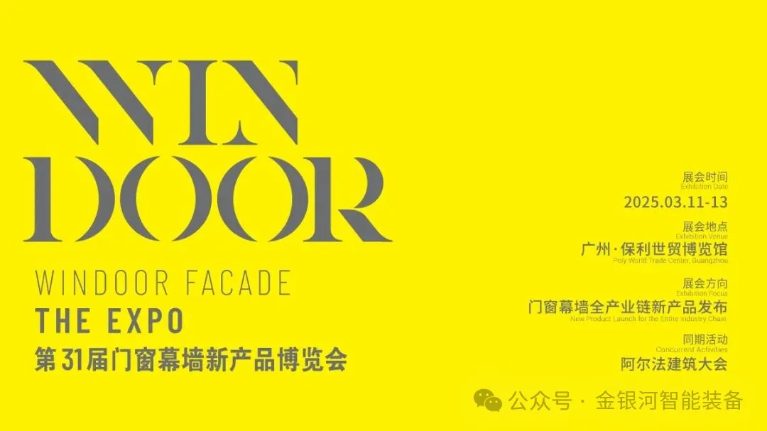 乐天使·(中国)集团