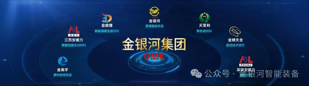 乐天使·(中国)集团