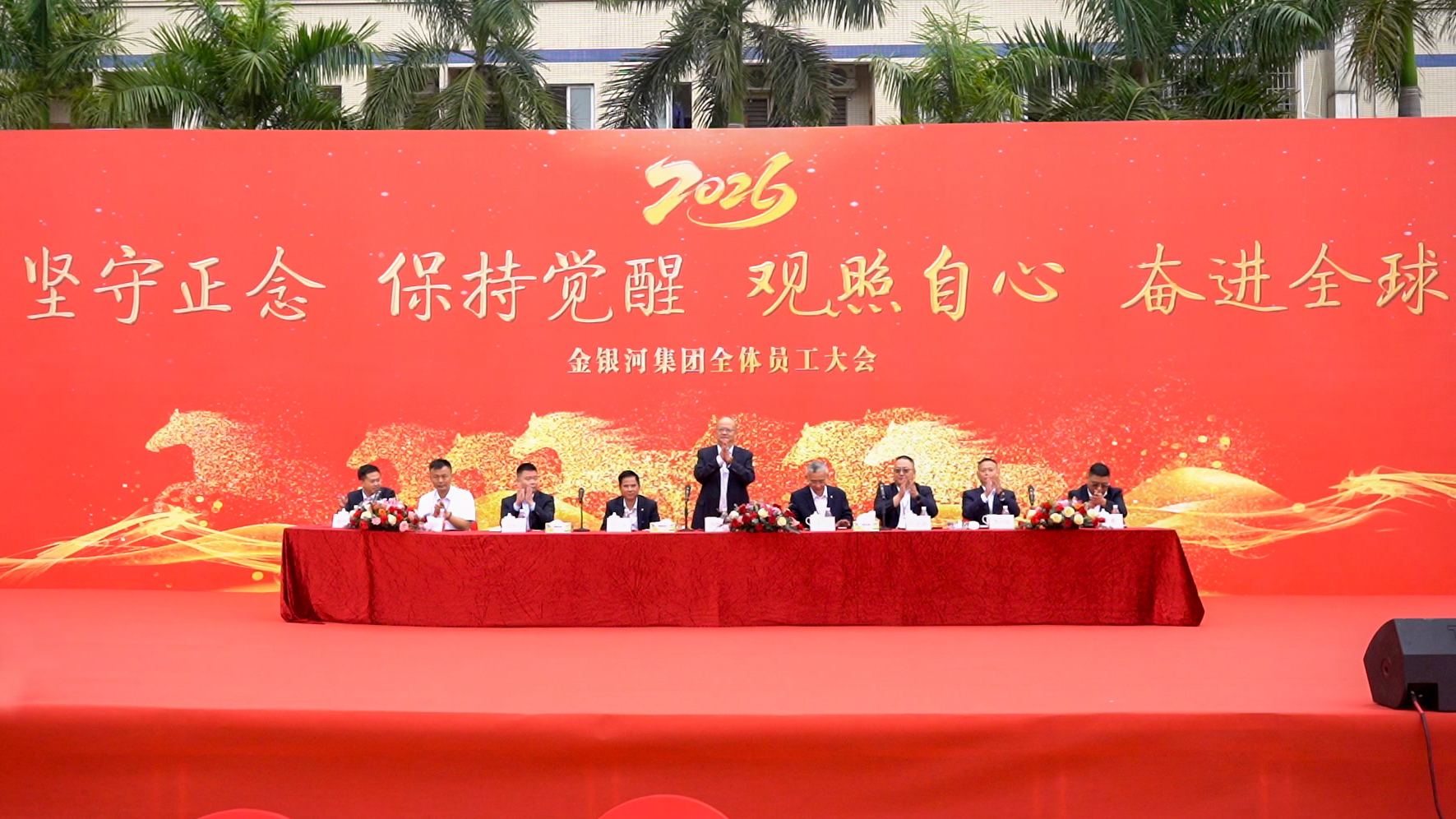 乐天使·(中国)集团