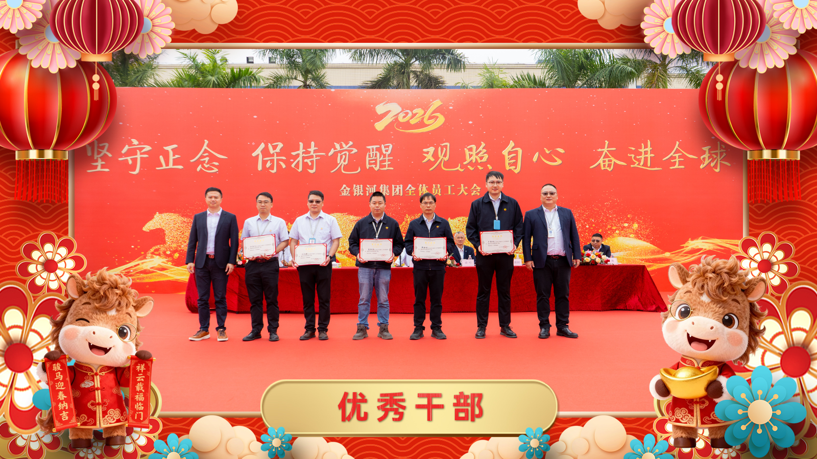 乐天使·(中国)集团