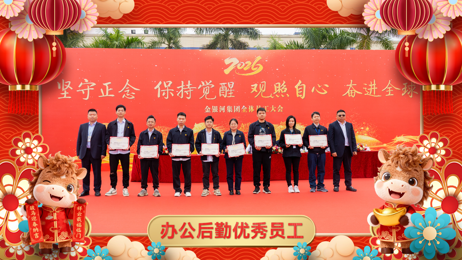 乐天使·(中国)集团