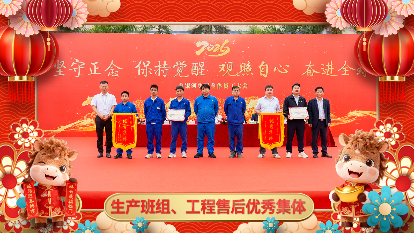 乐天使·(中国)集团