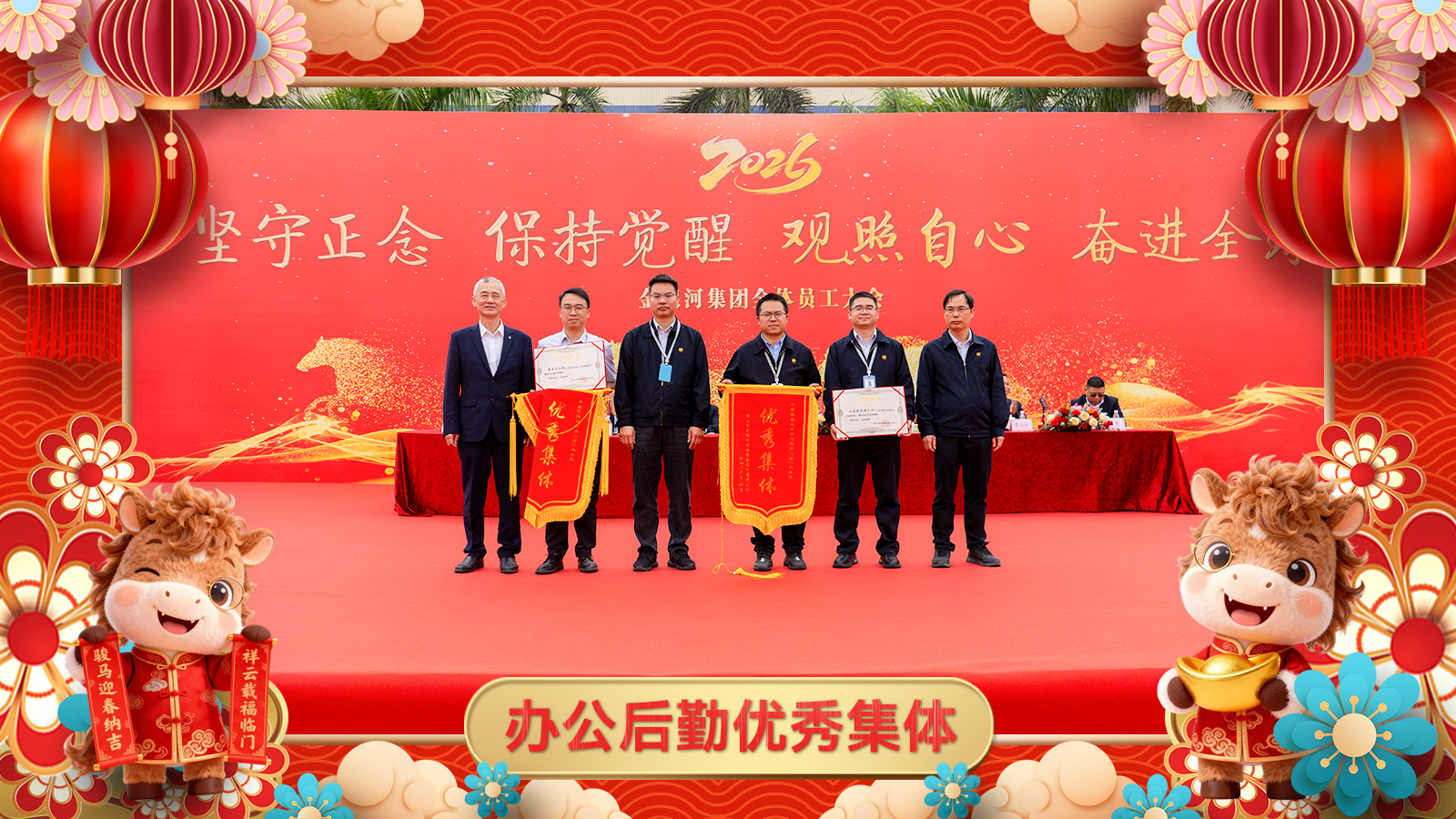 乐天使·(中国)集团