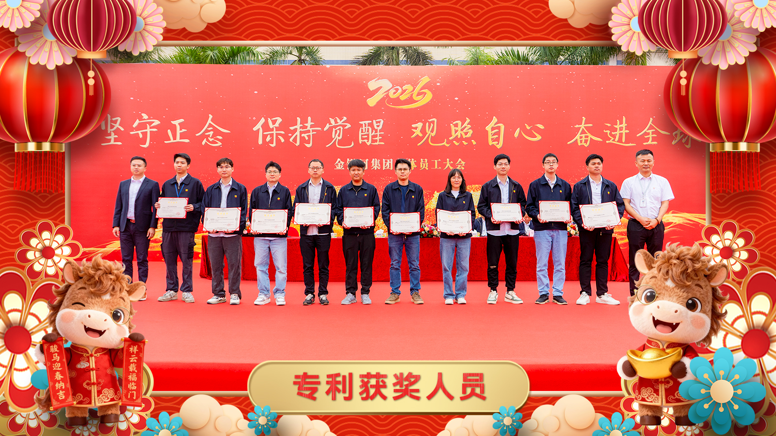 乐天使·(中国)集团