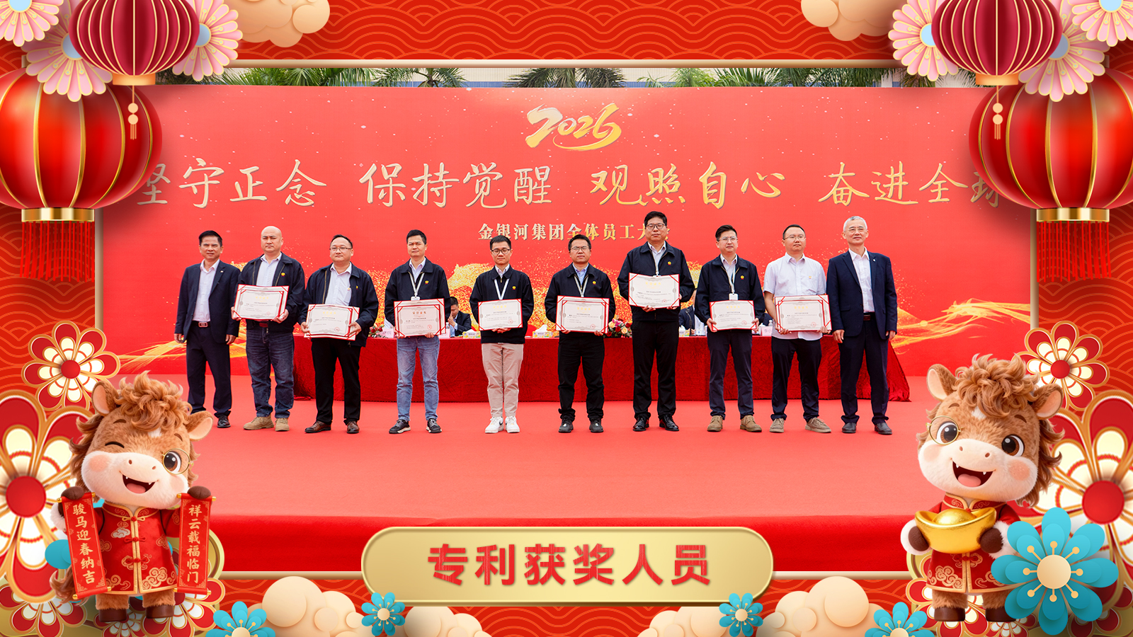 乐天使·(中国)集团