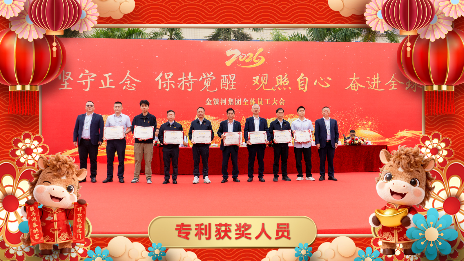 乐天使·(中国)集团