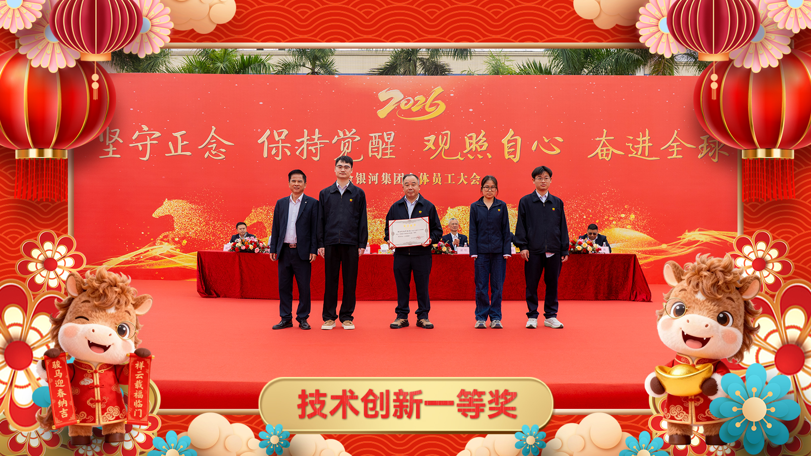 乐天使·(中国)集团