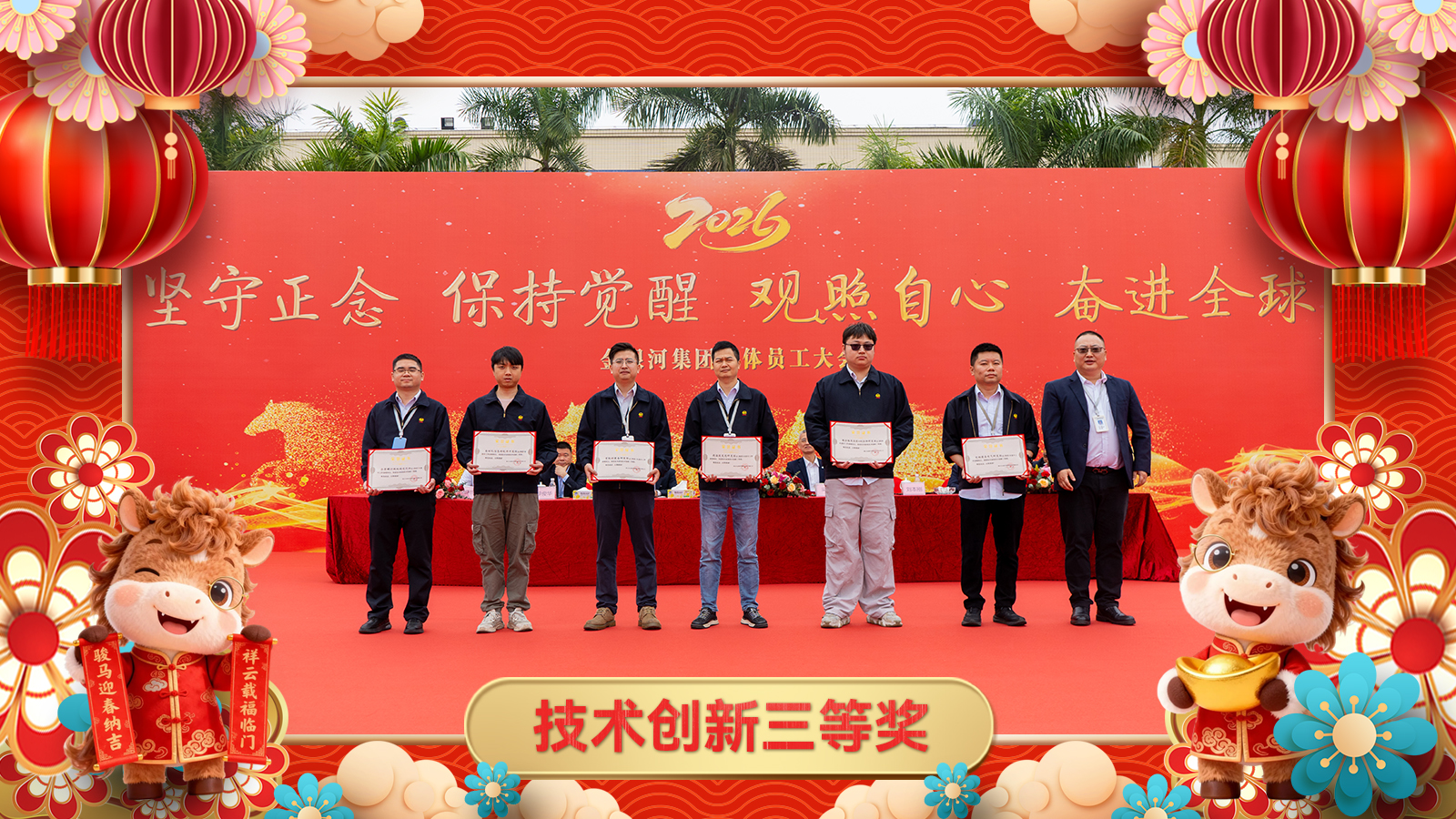 乐天使·(中国)集团