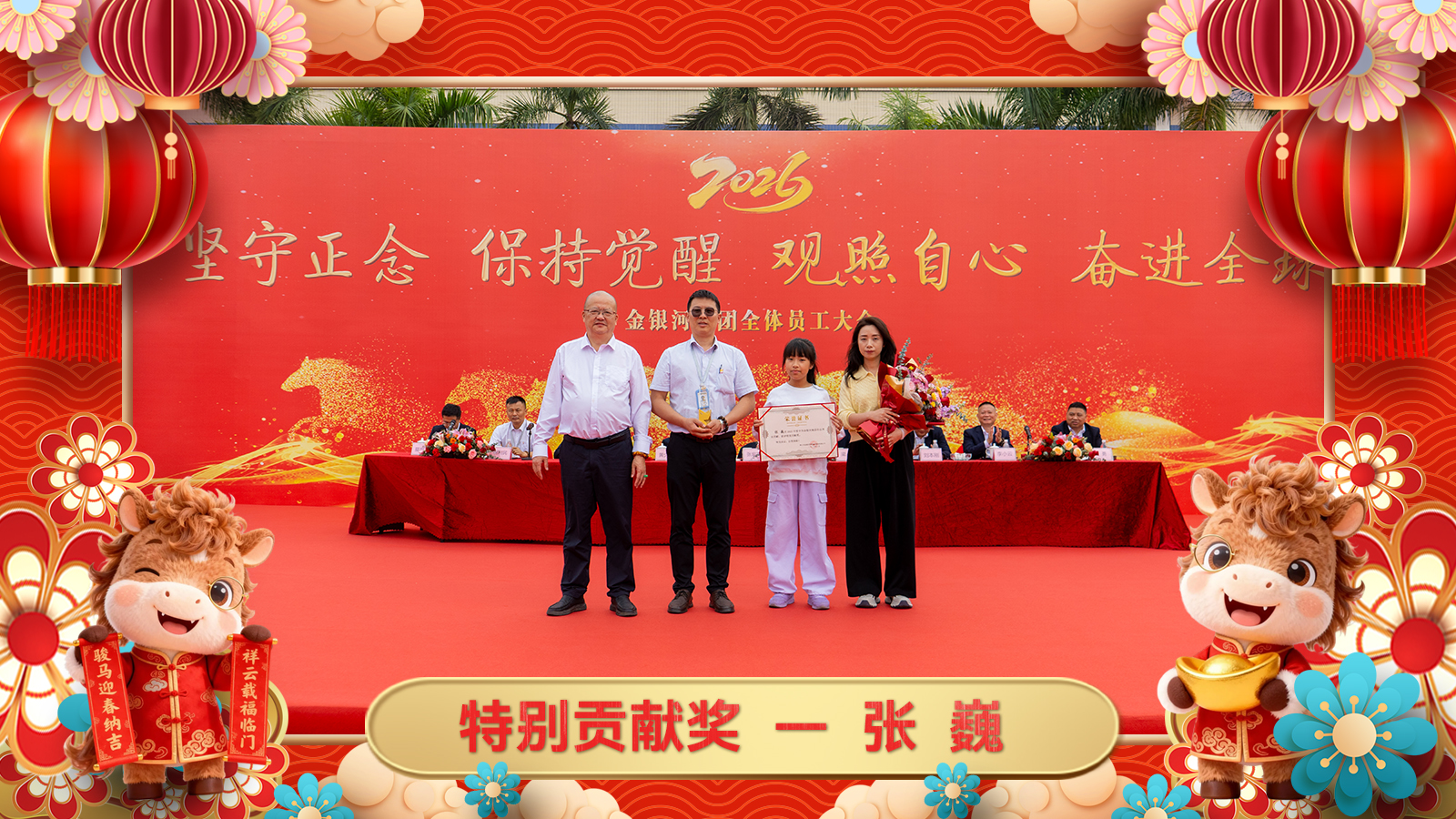 乐天使·(中国)集团