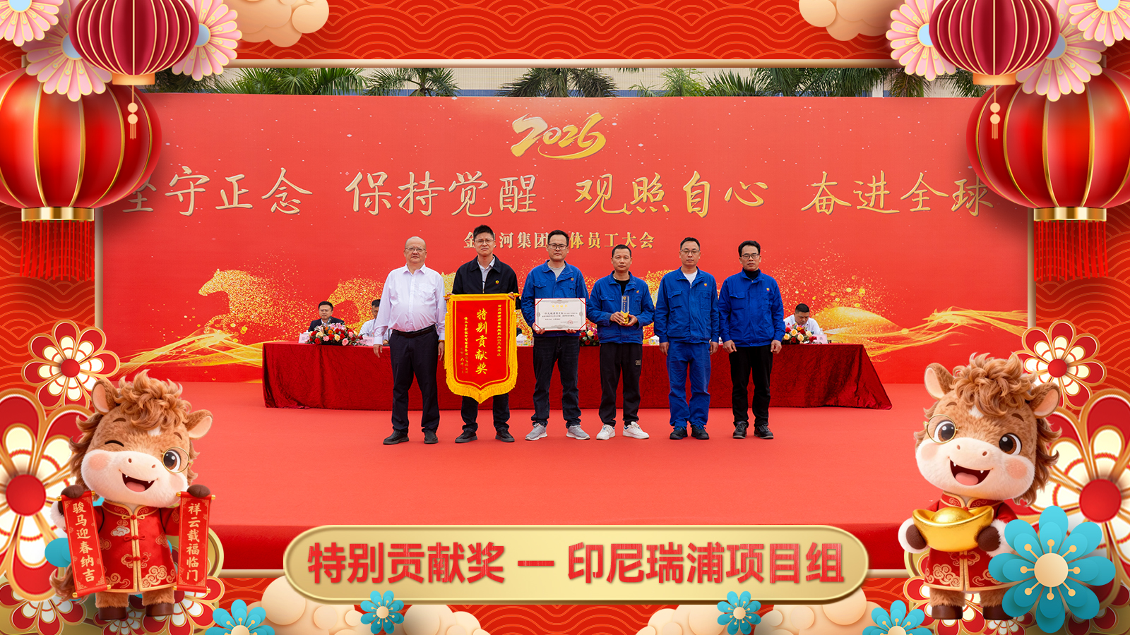 乐天使·(中国)集团