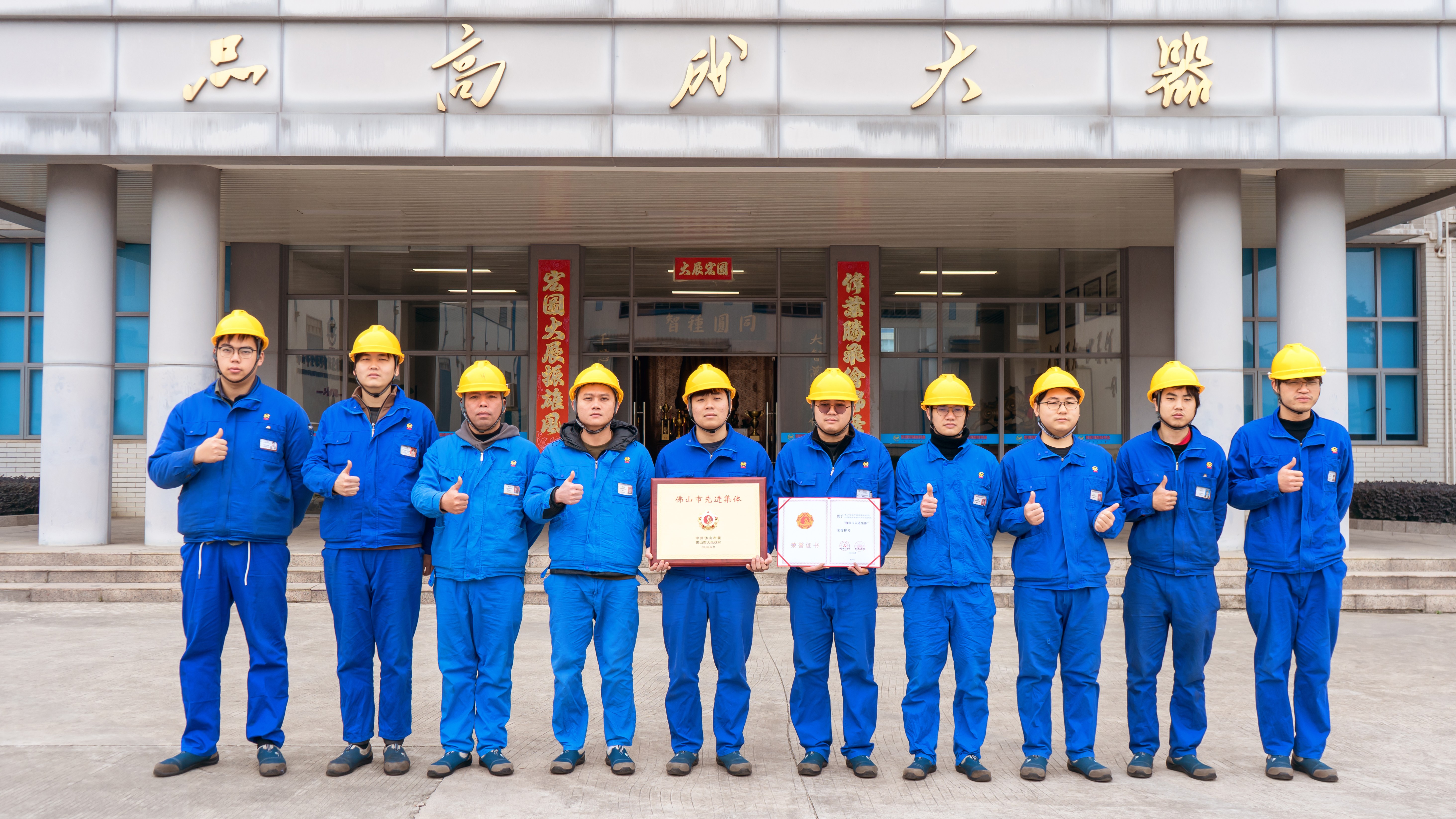 乐天使·(中国)集团