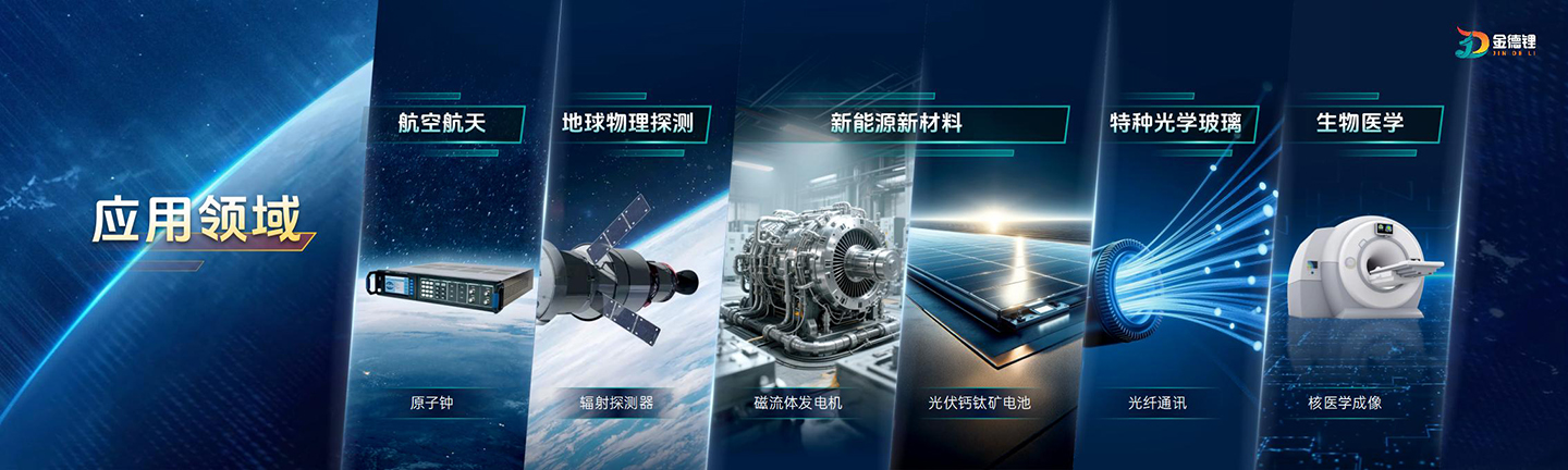 乐天使·(中国)集团